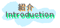 Introduction
