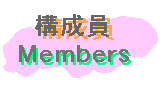 Members
