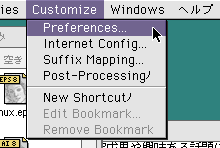$B!V?^!'(BFetch 3.03 $B$N(B Preferences $B%a%K%e!<$N0LCV!W(B